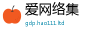 2025新奥天天开好彩开奖结果所2025年新奥正版免费_五点来料